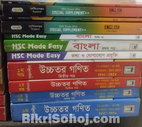 রয়েল গাইড